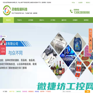 山东切割铝棒设备,圆锯机,高速带锯床厂家