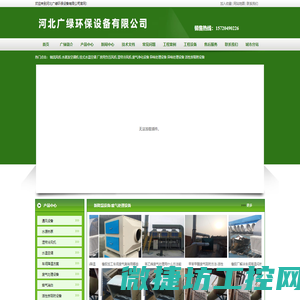 碳化钨耐磨桨叶