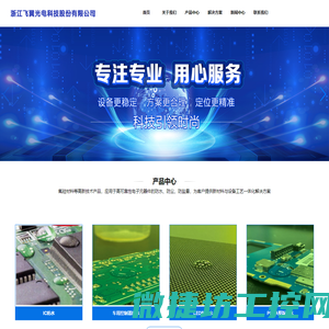 胜瑞兰工业设备（苏州）有限公司