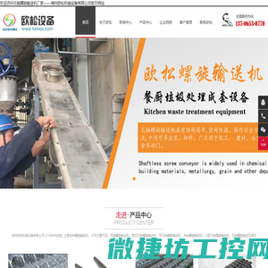 深圳市驰通达电子有限公司