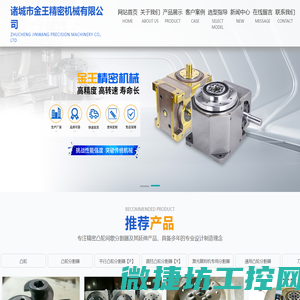 宁波镭速激光科技有限公司