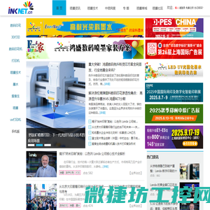 中航路通