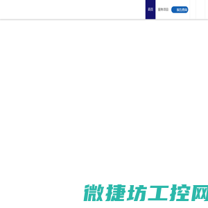 企业首页