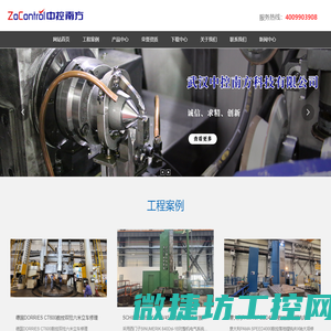 砼佳二手工程机械网
