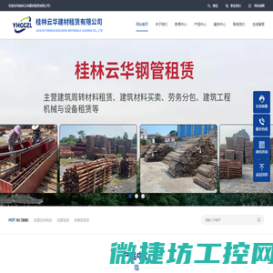 不锈钢闸阀