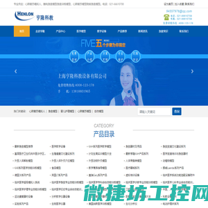 云墨云网络