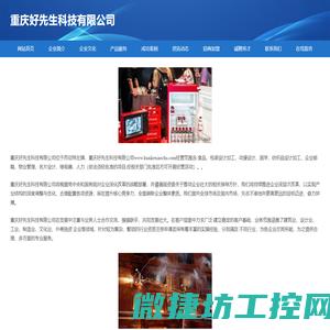 东莞深圳惠州广州蒸发冷空调