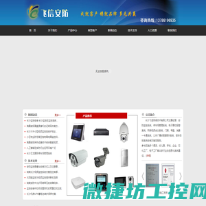 专业旅游高端品牌管理公司