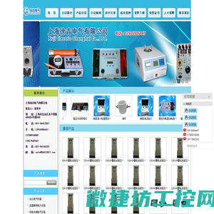 矿用自动注油装置