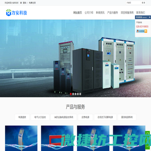 长沙千兆广告