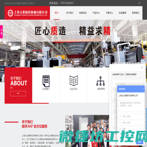 搅拌机,侧入式脱硫搅拌器,搅拌设备