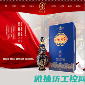 东莞线切割设备维修