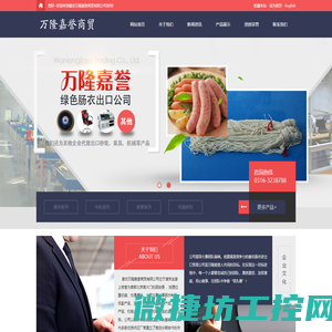北京时代之峰仪器有限公司