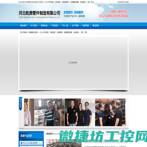 黔南防雷公司黔南煤矿防雷工程