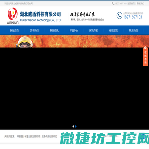 奕诚教育