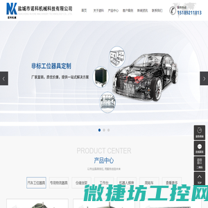 兰州弱电智能化工程