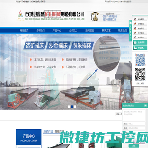 四川亚联氢能科技股份有限公司