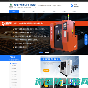 深圳市奥华激光科技有限公司销售五部(ahlaser.dzsc.com)