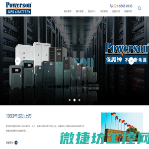 北京锐志天宏科技股份有限公司