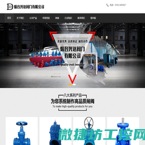 2024年中国玩具展