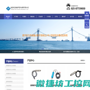 紫外线消毒器