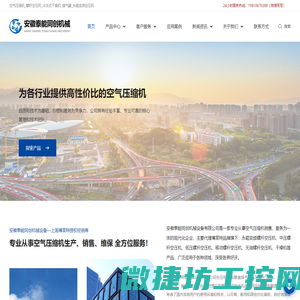 山东盛世元建设集团有限公司