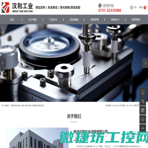 天津白铁加工
