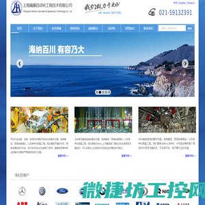 机械豹官方网