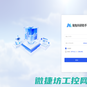广东长征机械有限公司