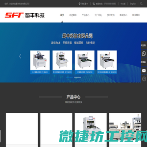 核辐射检测仪