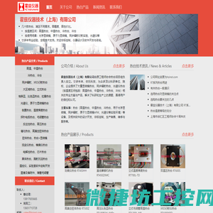 中国焙烤食品糖制品工业协会