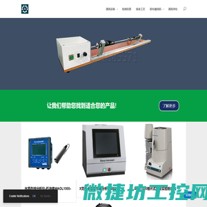 氧化锆珠,氧化锆球,研磨珠,陶瓷结构件