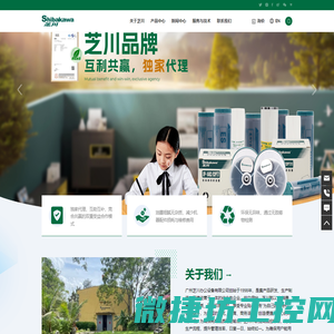 梅索尼兰