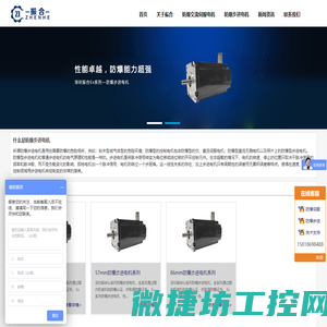上海司乐