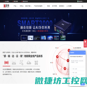 大华重工破碎机首页