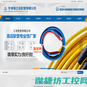 赣州市惠明自动化机械设备有限公司