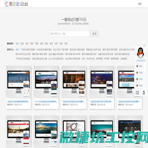 南京永丰激光刀模有限公司