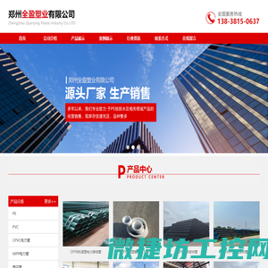 要疏通
