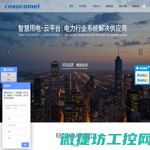 浙江中建路桥设备有限公司