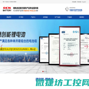 硬质合金制砂条