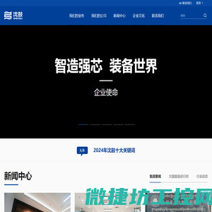 起重机械安全监控管理系统