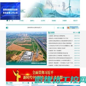 太平洋泵业集团有限公司