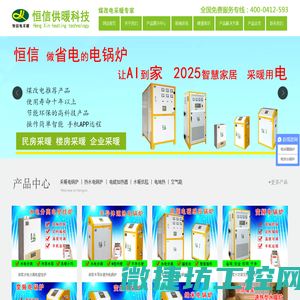 云里物里