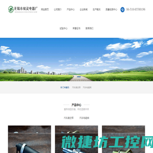 重庆涂装设备