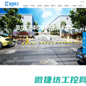 自动喷涂机器人厂家,拖动示教喷涂机器人工作站
