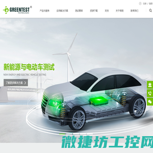 中科瀚成（厦门）实验科技有限公司