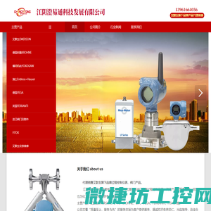 企业报道网＿企业新闻综合门户网站
