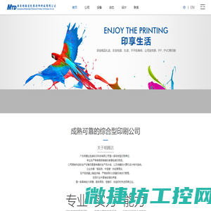 利明减速机