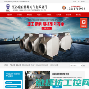 欧西玛（广州）机械有限公司