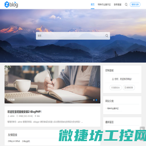 油缸焊接设备生产厂家